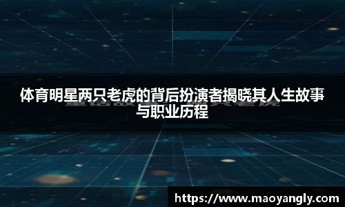 必一运动官方网站