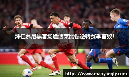 必一体育