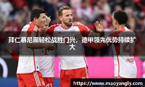 必一运动
