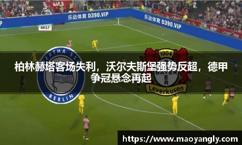 b-sports