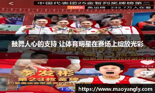 必一运动