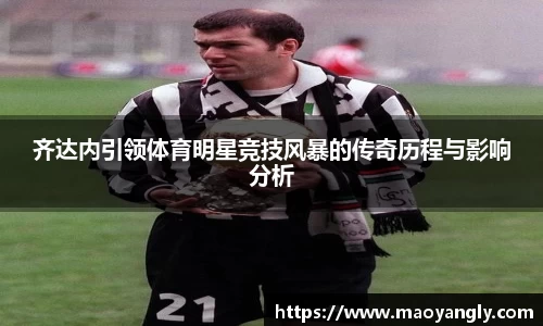 必一体育