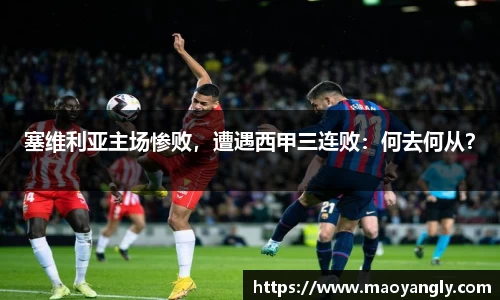b-sports