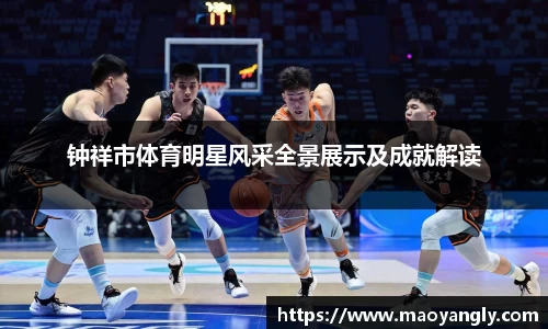 必一运动官方网站
