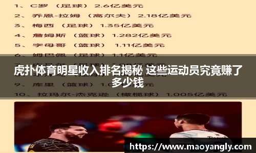 必一运动官方网站
