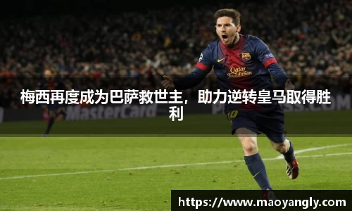 b-sports
