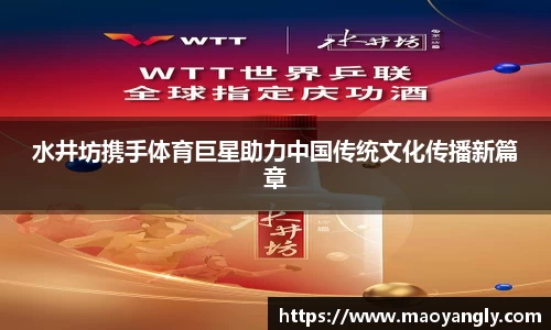 必一运动
