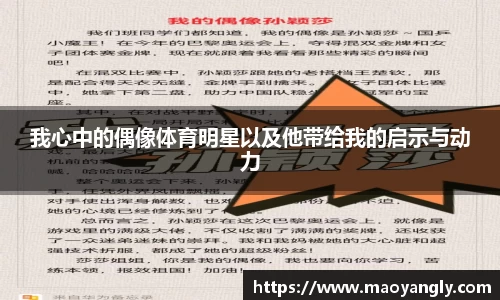 必一运动