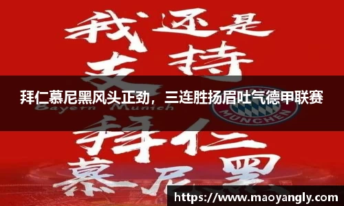 必一运动