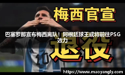 必一体育