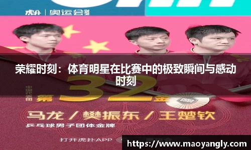 必一运动官方网站