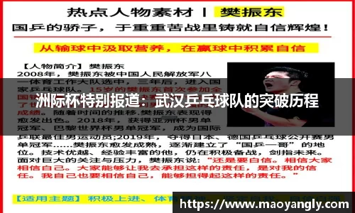 必一体育