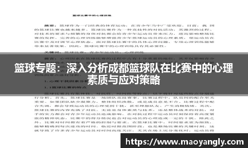必一运动官方网站
