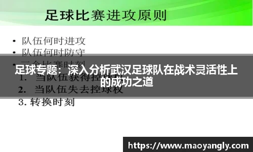 必一体育