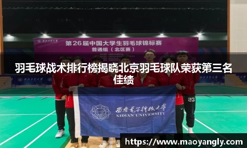 必一体育