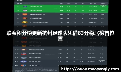 必一运动官方网站