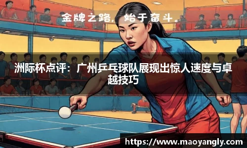 必一运动官方网站