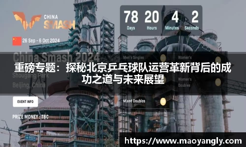 必一体育