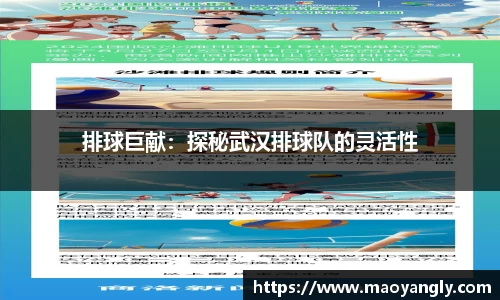 必一体育