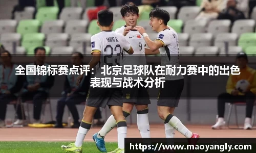 必一运动