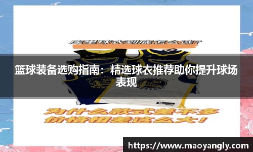 必一运动官方网站
