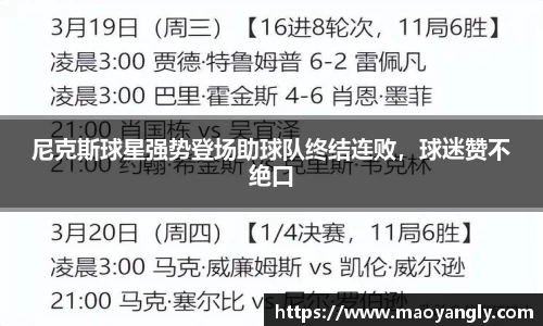 必一运动官方网站