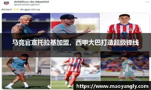必一体育