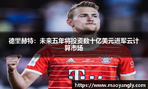 必一运动