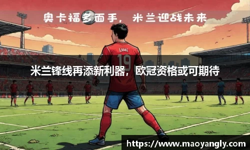 必一运动