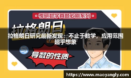 必一运动官方网站