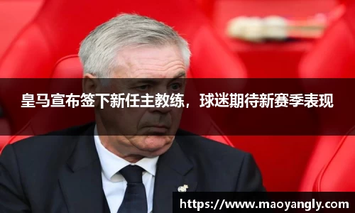 必一体育