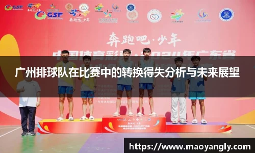 必一运动
