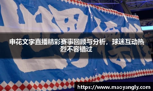 必一运动