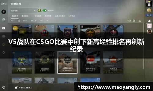 必一运动