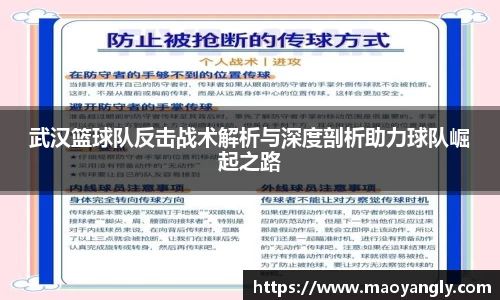 必一体育