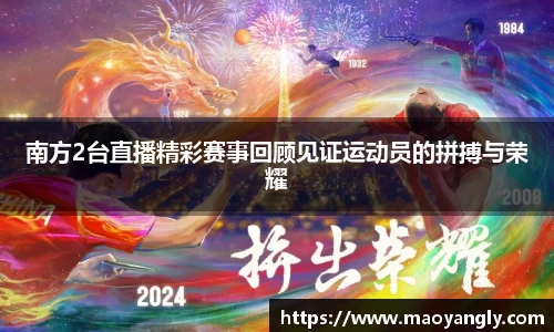 必一运动官方网站
