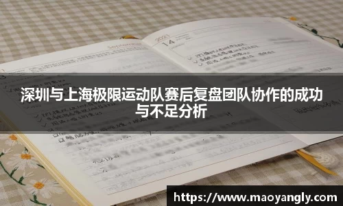 必一运动