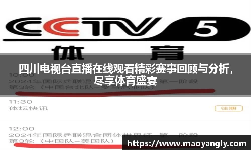 b-sports