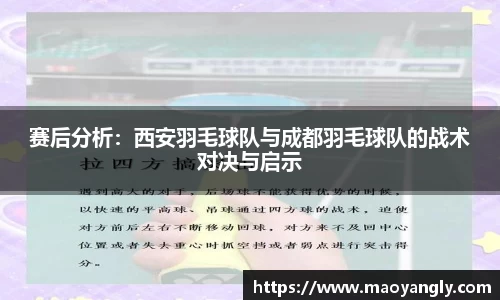 必一运动