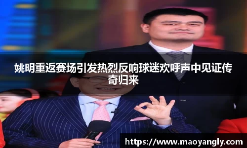 必一运动