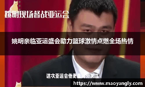 必一体育