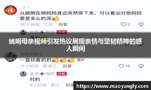 必一运动