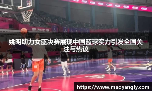 必一运动