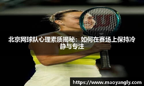 必一体育