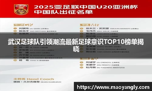 必一运动