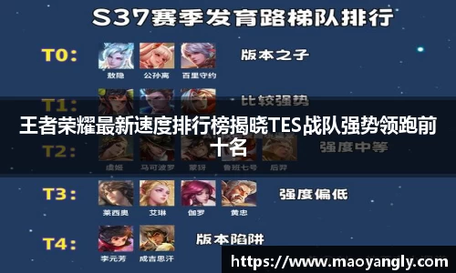 b-sports