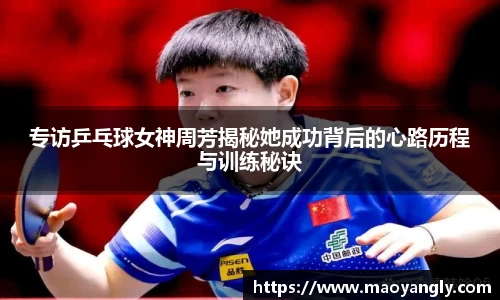 必一运动