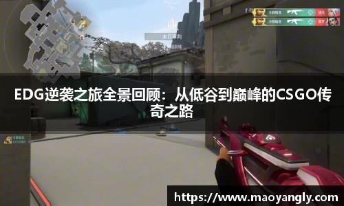 必一运动