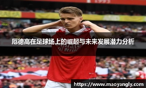 必一运动官方网站