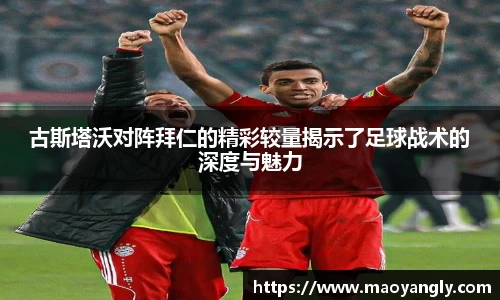 必一运动